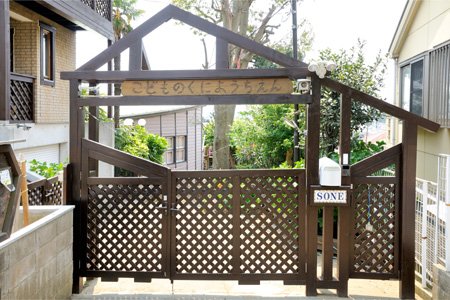 幼稚園・保育園　こどものくに幼稚園（幼稚園・保育園）まで2478m