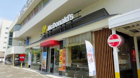 その他　マクドナルド城西店（その他）まで645m
