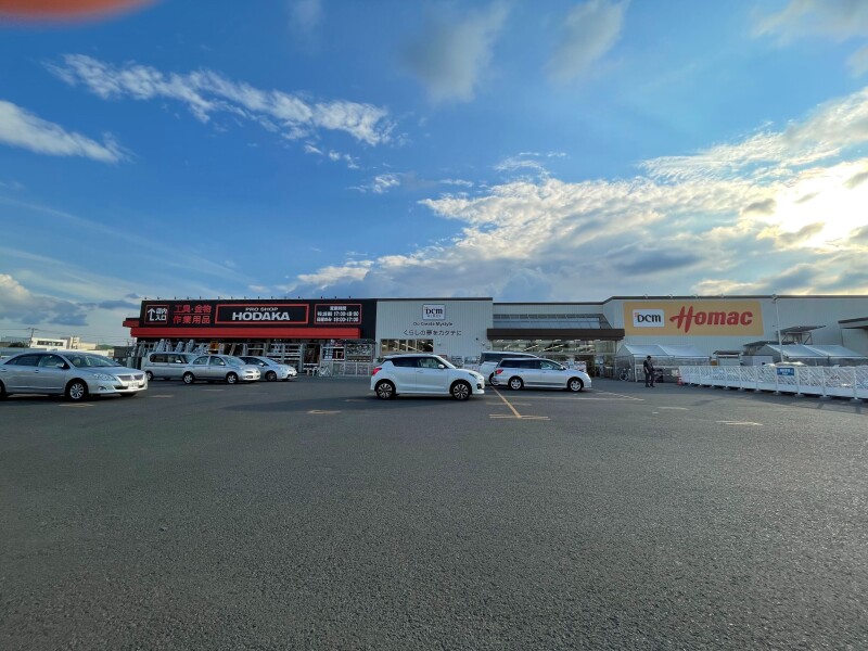 ホームセンター　DCMホーマック手稲前田店（ホームセンター）まで1666m