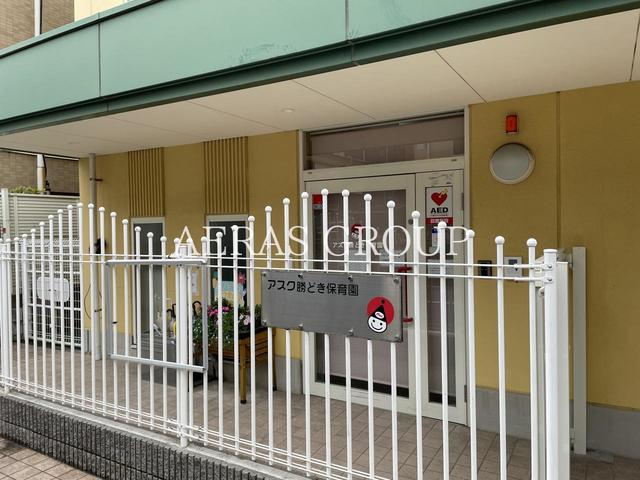 幼稚園・保育園　アスク勝どき保育園（幼稚園・保育園）まで205m