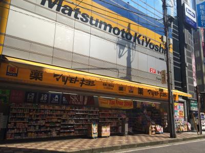 ドラックストア　マツモトキヨシ柏東口駅前店（ドラッグストア）まで916m