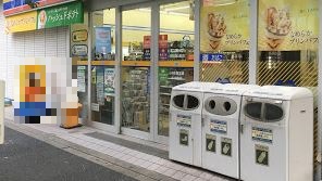 コンビニ　ミニストップ神田富山町店（コンビニ）まで150m