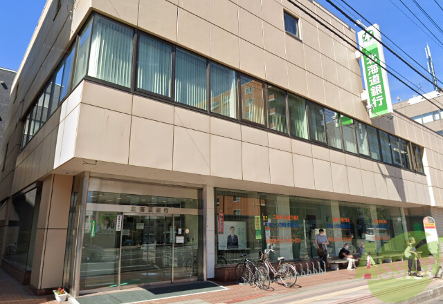 銀行　北海道銀行琴似支店（銀行）まで404m