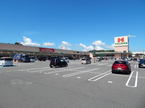 その他　ハローズ向島店（その他）まで340m