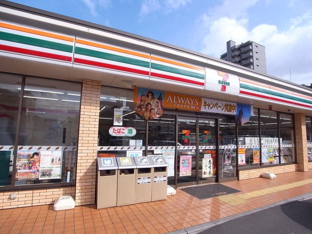 スーパー　フレスタアイネス店（スーパー）まで929m