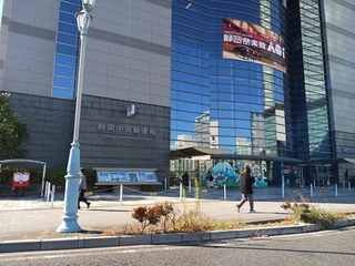 郵便局　静岡中央郵便局（郵便局）まで550m