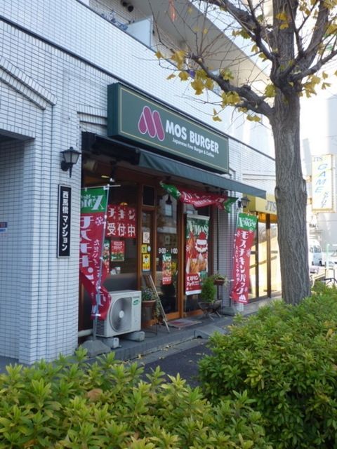 飲食店　モスバーガー（飲食店）まで229m