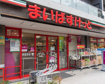 スーパー　まいばすけっと 代沢4丁目店（スーパー）まで441m