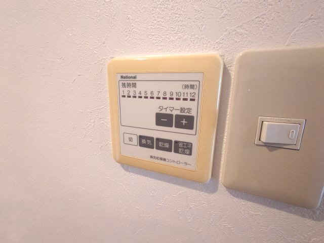 その他設備　コラール１番館(Good Home)