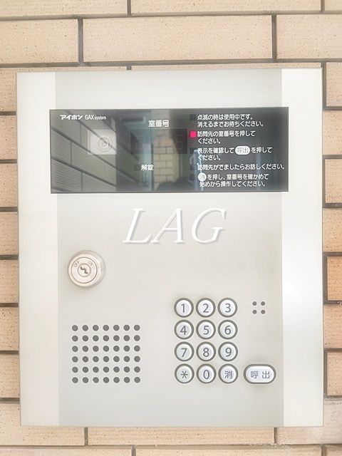 セキュリティ　オートロックです。