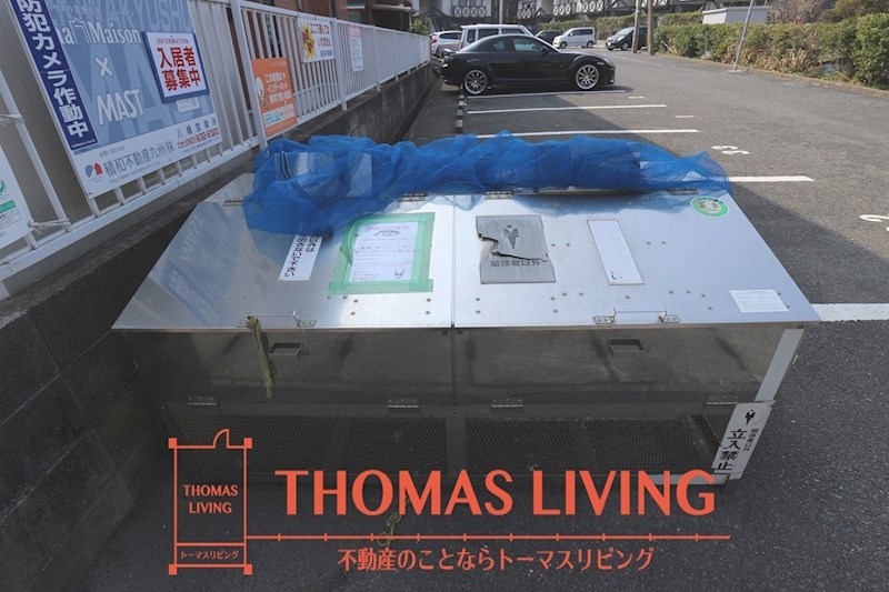 その他共有部分　ゴミステーション。