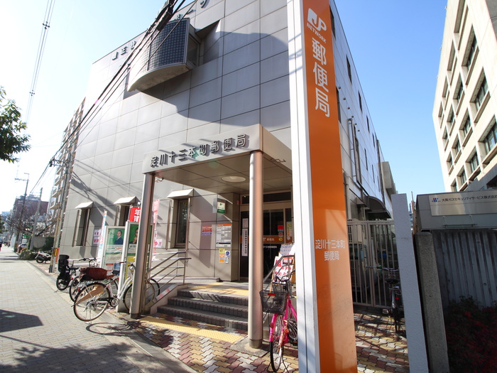 郵便局　十三本町郵便局（郵便局）まで213m