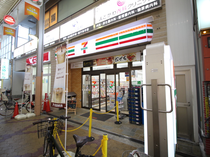 コンビニ　セブンイレブン（コンビニ）まで257m