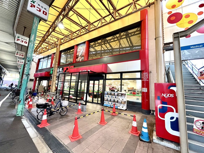 スーパー　食品館木川（スーパー）まで368m
