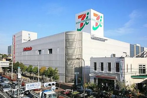 ショッピングセンター　イトーヨーカドー 古淵店（ショッピングセンター）まで317m