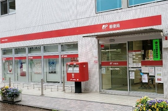 郵便局　川崎新丸子郵便局（郵便局）まで283m