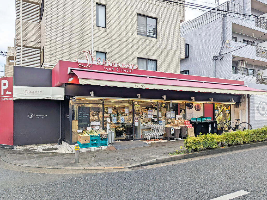 スーパー　信濃屋野沢店（スーパー）まで358m