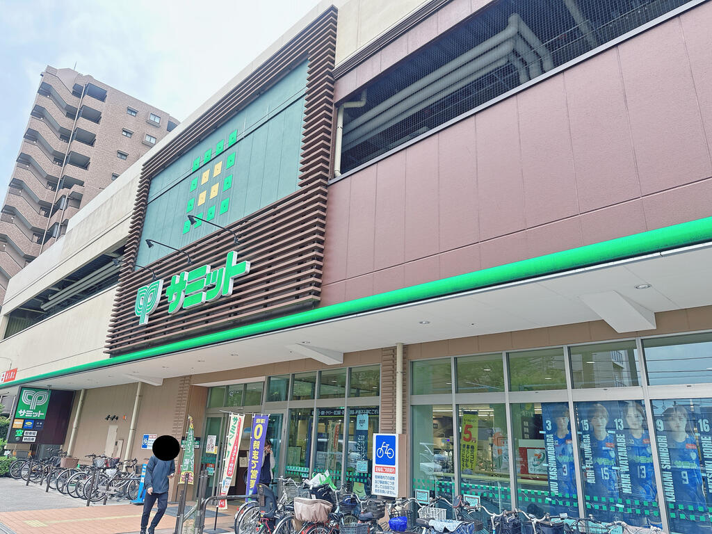 スーパー　サミットストア野沢龍雲寺店（スーパー）まで693m