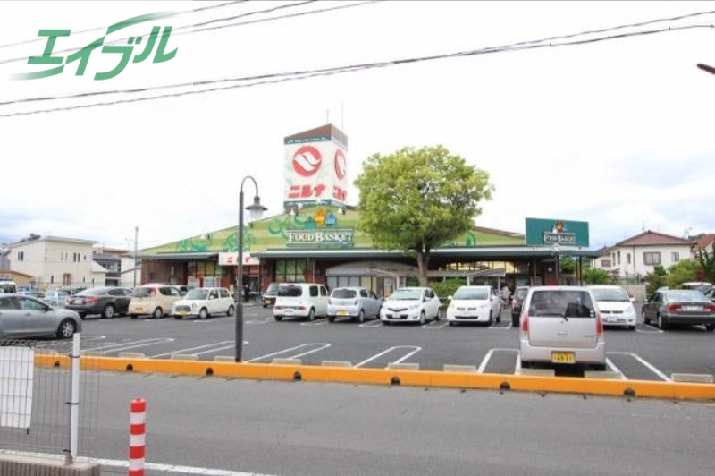 スーパー　ニシナフードバスケット三門店（スーパー）まで825m
