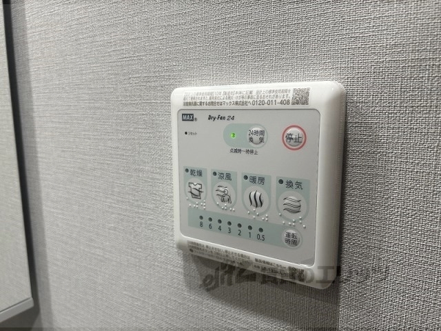 その他設備　浴室乾燥機