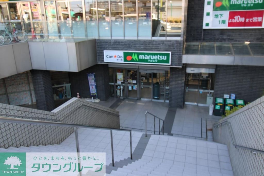 スーパー　マルエツ岩槻駅前店（スーパー）まで1070m