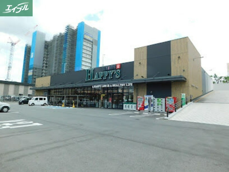 スーパー　天満屋ハピーズ昭和町店（スーパー）まで271m