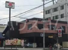 飲食店　バーミヤン 沼津御幸店（飲食店）まで268m
