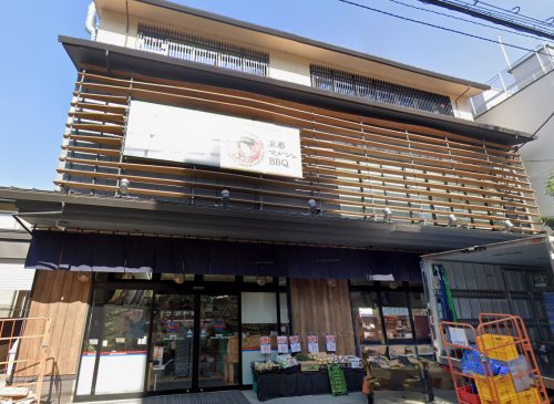 スーパー　新鮮激安市場！ 四条麩屋町店（スーパー）まで108m