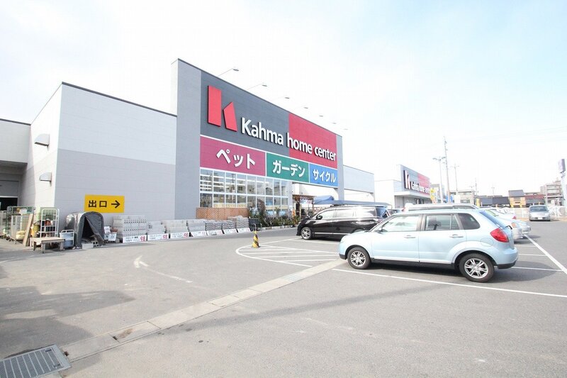 ホームセンター　DCMカーマ名古屋黄金店（ホームセンター）まで297m
