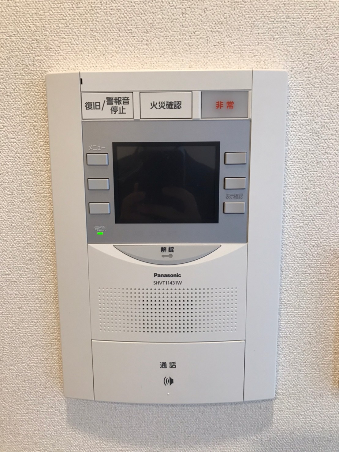 セキュリティ　※同仕様