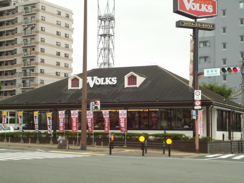 飲食店　フォルクス黒崎店（飲食店）まで107m