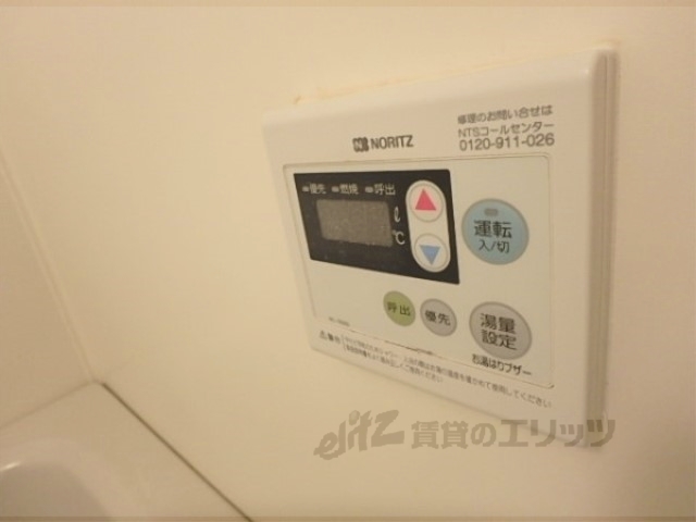 その他設備　給湯器リモコン