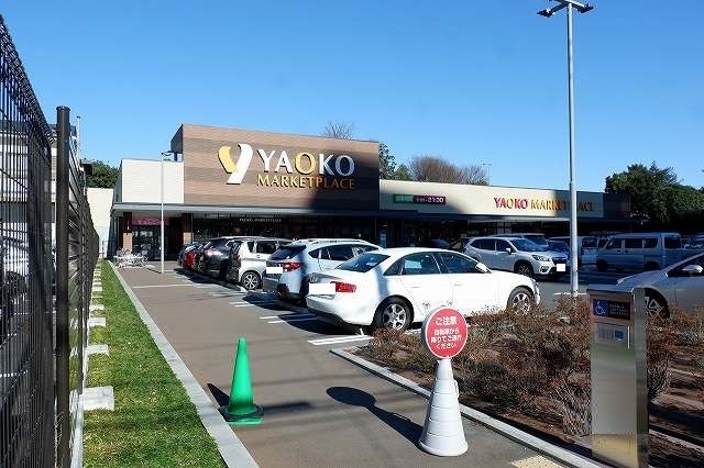 スーパー　ヤオコー所沢有楽町店（スーパー）まで742m