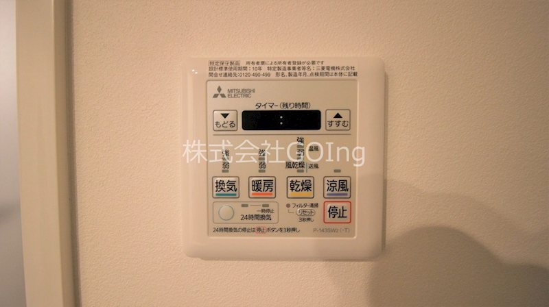 その他設備　※別部屋参考写真