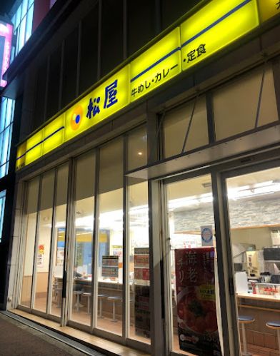 飲食店　松屋 大国町店（飲食店）まで496m
