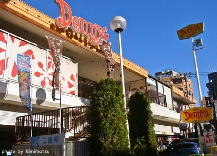 飲食店　デニーズ川崎追分店（飲食店）まで492m