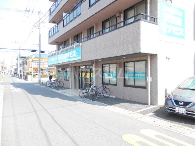 その他　河合塾マナビス中央林間校（その他）まで1400m