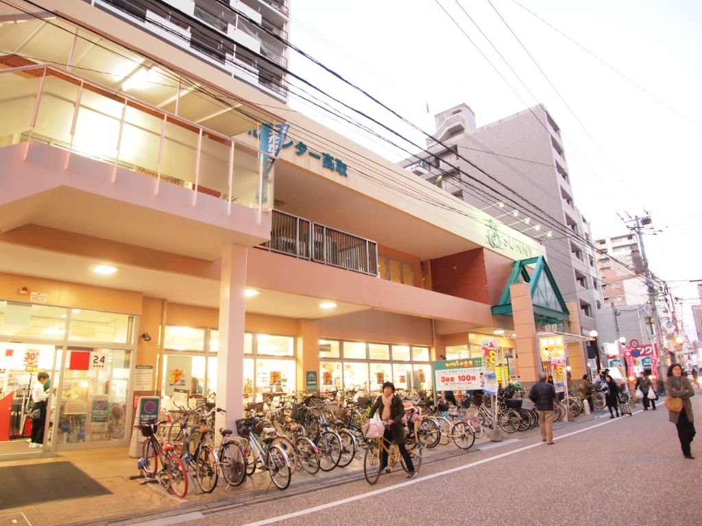 スーパー　サニー高取店（スーパー）まで387m
