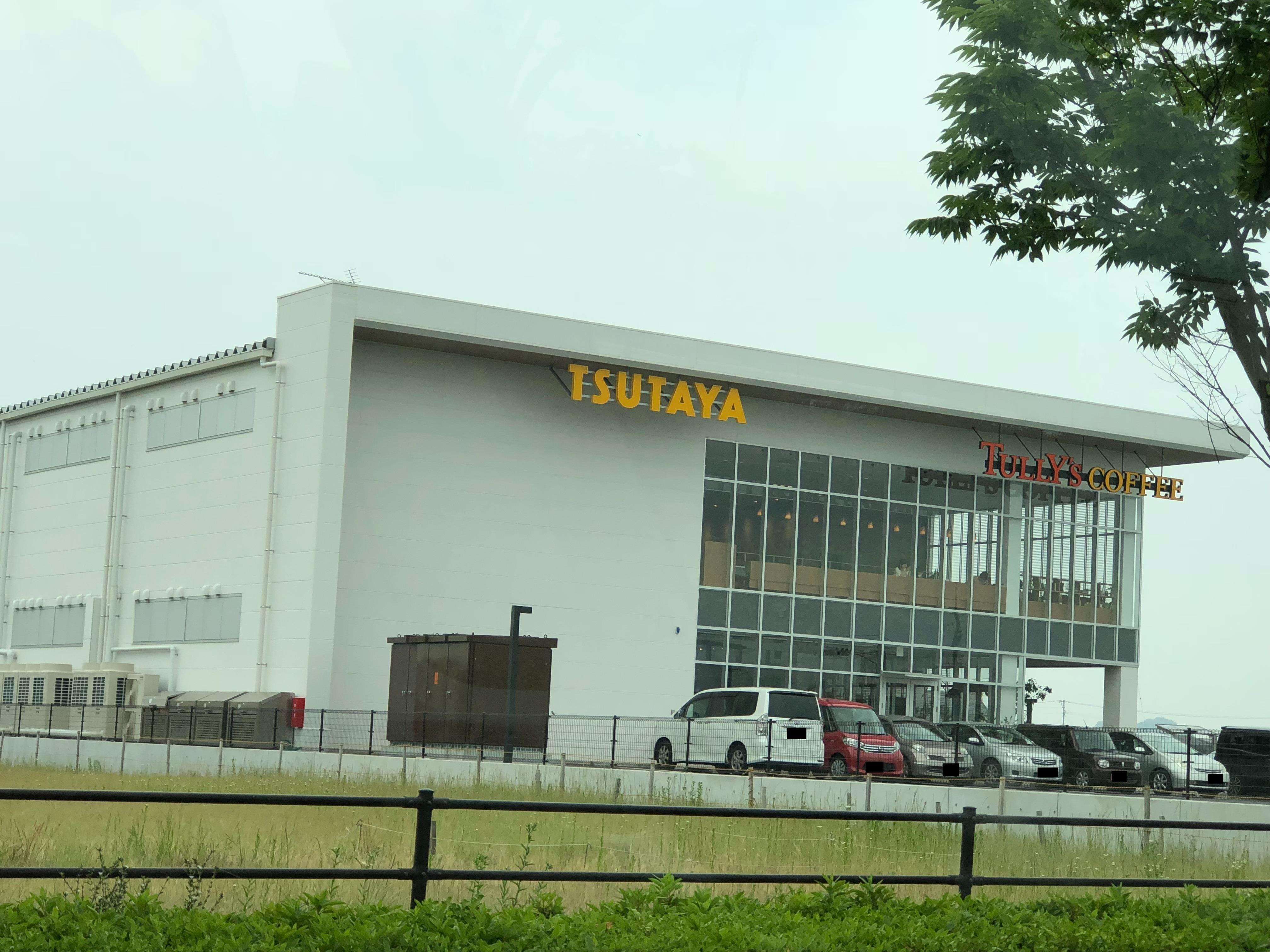 その他　ツタヤサンシャイン通り店（その他）まで1629m