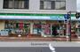 コンビニ　ファミリーマート厚木旭町店（コンビニ）まで496m