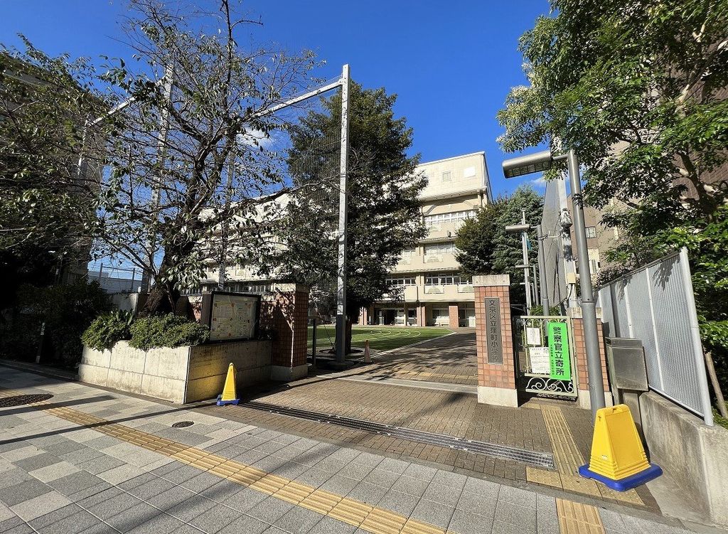 小学校　区立窪町小学校（小学校）まで500m