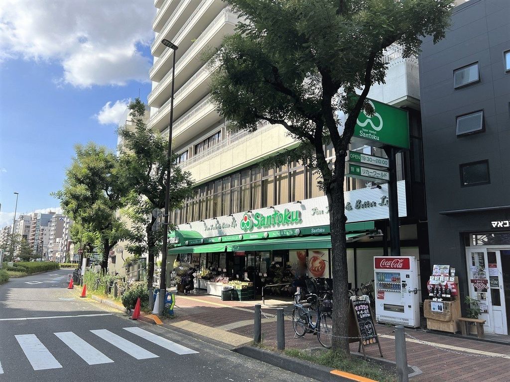 スーパー　三徳茗荷谷店（スーパー）まで160m
