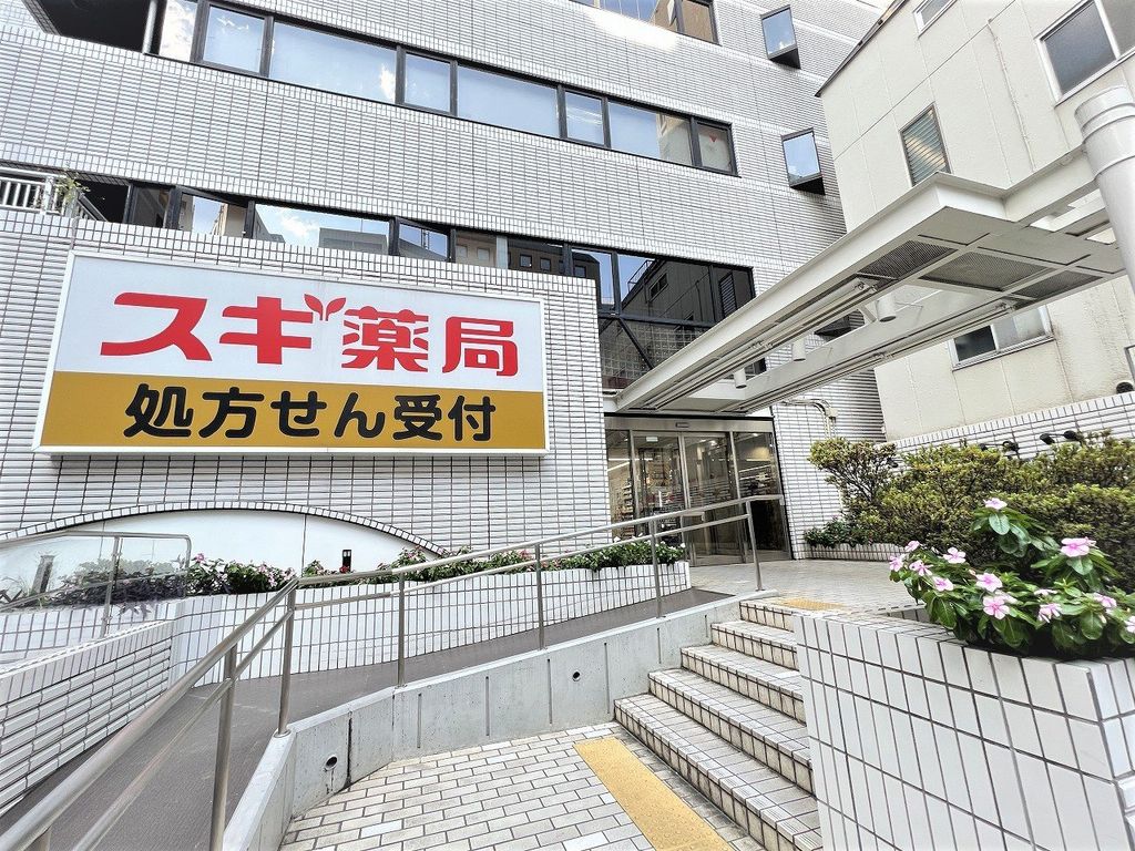 ドラックストア　スギ薬局茗荷谷店（ドラッグストア）まで140m