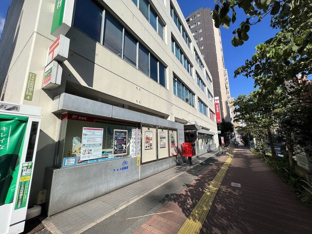 郵便局　小石川郵便局（郵便局）まで300m