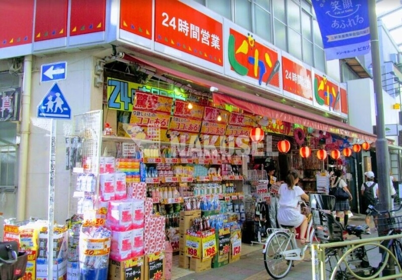 ショッピングセンター　ピカソ三軒茶屋店（ショッピングセンター）まで1178m