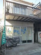 その他　佐藤クリーニング店（その他）まで440m