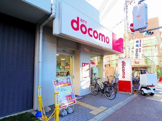 その他　docomoショップ　和光店（その他）まで1339m