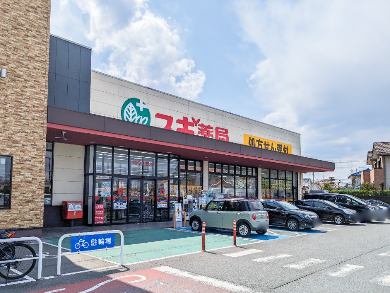 ドラックストア　スギドラッグ上並榎店（ドラッグストア）まで169m