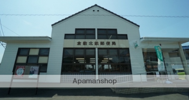 郵便局　倉敷北畝郵便局（郵便局）まで597m