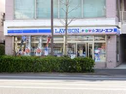 コンビニ　ローソン・スリーエフ世田谷産能大学前店（コンビニ）まで330m